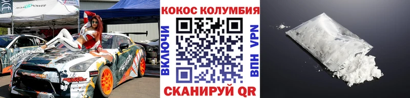 Cocaine Боливия  как найти   Октябрьск 