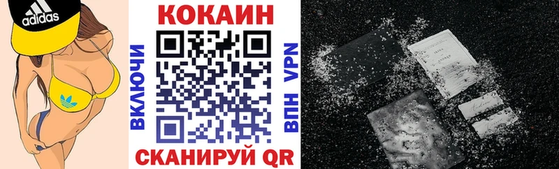 Кокаин Эквадор Октябрьск