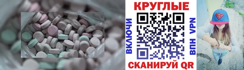 ЭКСТАЗИ Дубай  kraken рабочий сайт  Октябрьск 