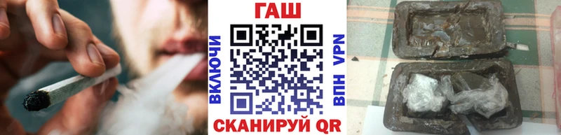 ГАШ hashish  дарнет шоп  omg маркетплейс  Октябрьск 
