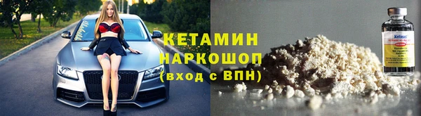 марки lsd Вязьма