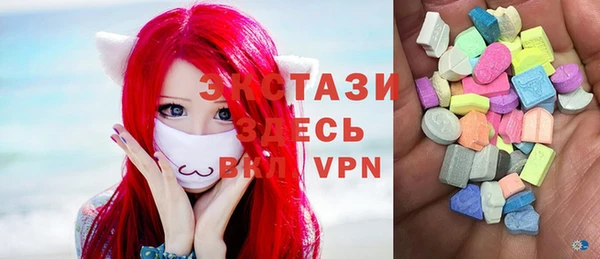 МДМА Вяземский