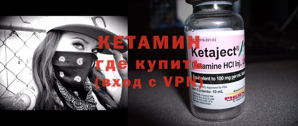 МДМА Вяземский