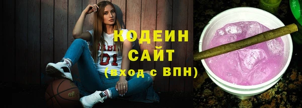 марки lsd Вязьма