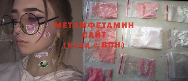 МДМА Вяземский