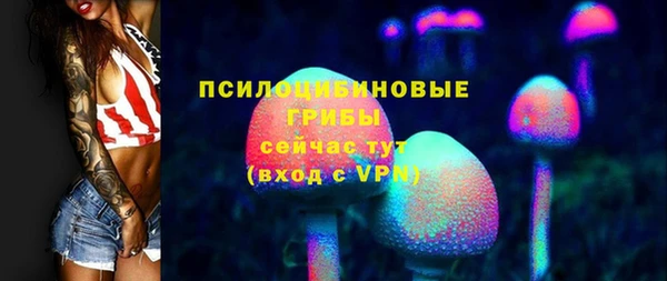 МДМА Вяземский