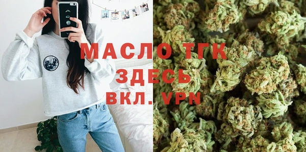 амфетамин Вязники