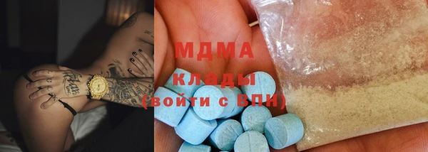 амфетамин Вязники
