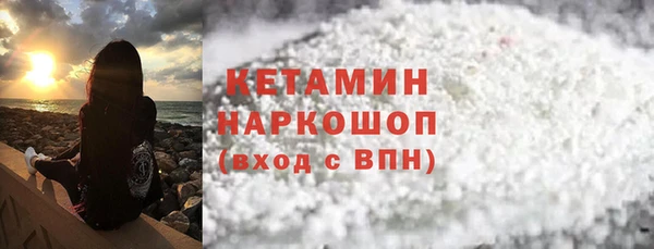 МДМА Вяземский