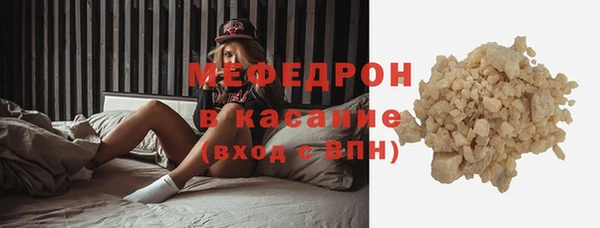 МДМА Вяземский