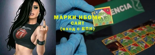 марки lsd Вязьма