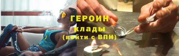 МДМА Вяземский