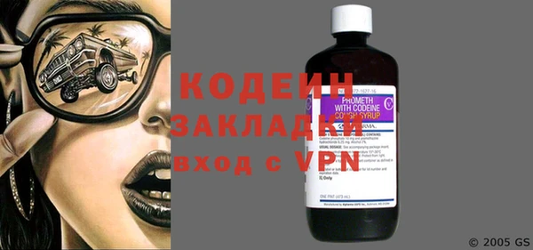 амфетамин Вязники