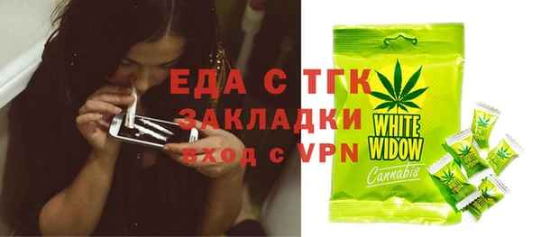 МДМА Вяземский
