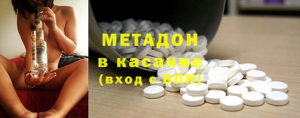 МДМА Вяземский