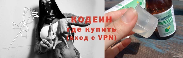 марки lsd Вязьма