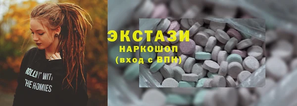 первитин Калининец