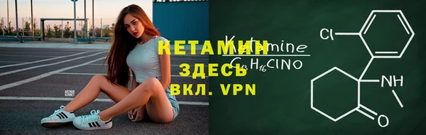 МДМА Вяземский