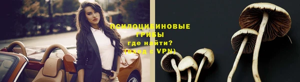 амфетамин Вязники