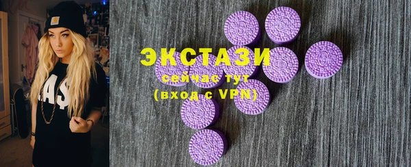 марки lsd Вязьма