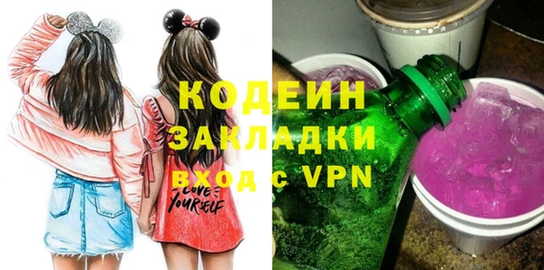 марки lsd Вязьма