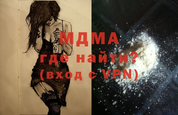 марки lsd Вязьма