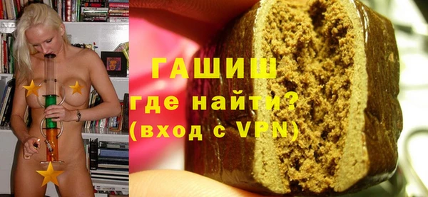 амфетамин Вязники