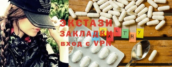 амфетамин Вязники