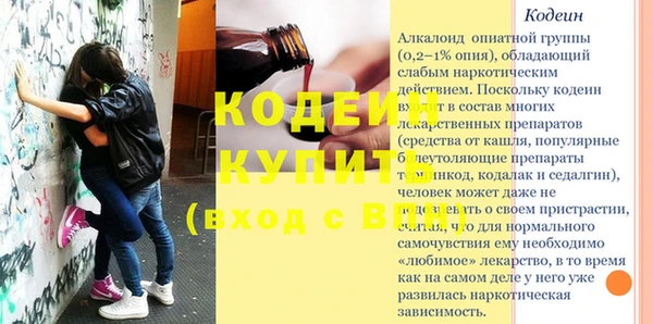 амфетамин Вязники