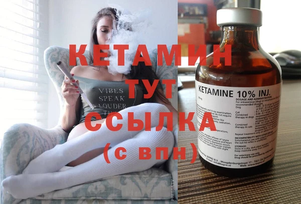 МДМА Вяземский