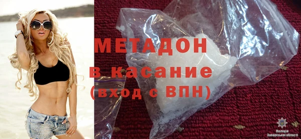 марки lsd Вязьма
