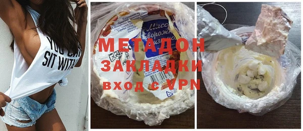 МДМА Вяземский