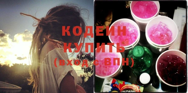 МДМА Вяземский