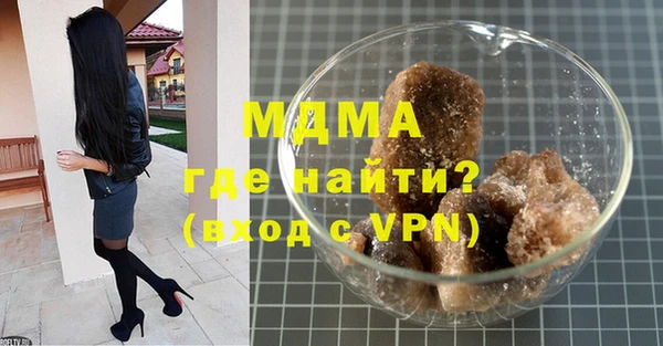амфетамин Вязники