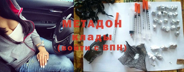 амфетамин Вязники