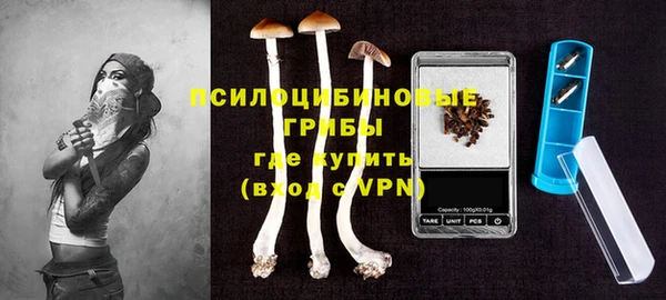 марки lsd Вязьма