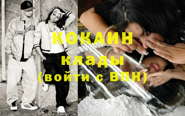 марки lsd Вязьма