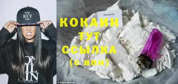 амфетамин Вязники