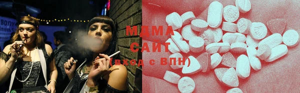 МДМА Вяземский