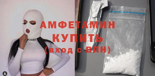 амфетамин Вязники