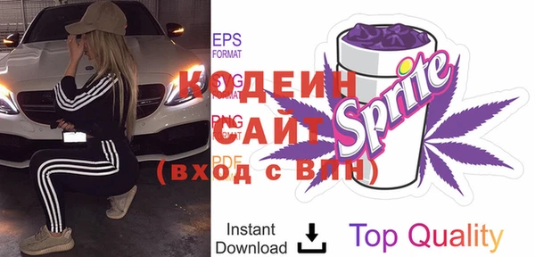 амфетамин Вязники