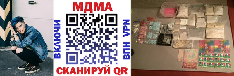 MDMA crystal Октябрьск