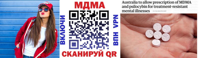блэк спрут рабочий сайт  Октябрьск  MDMA crystal 