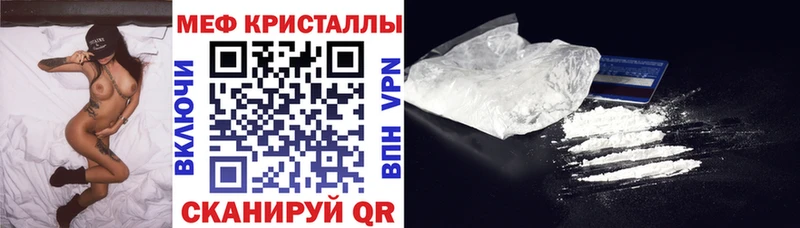 Мефедрон mephedrone  Октябрьск 