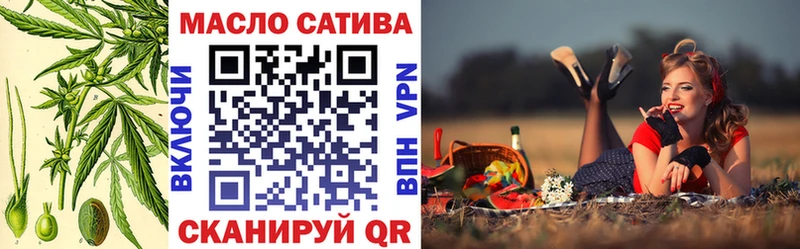 ТГК вейп  omg как зайти  Октябрьск  где продают  